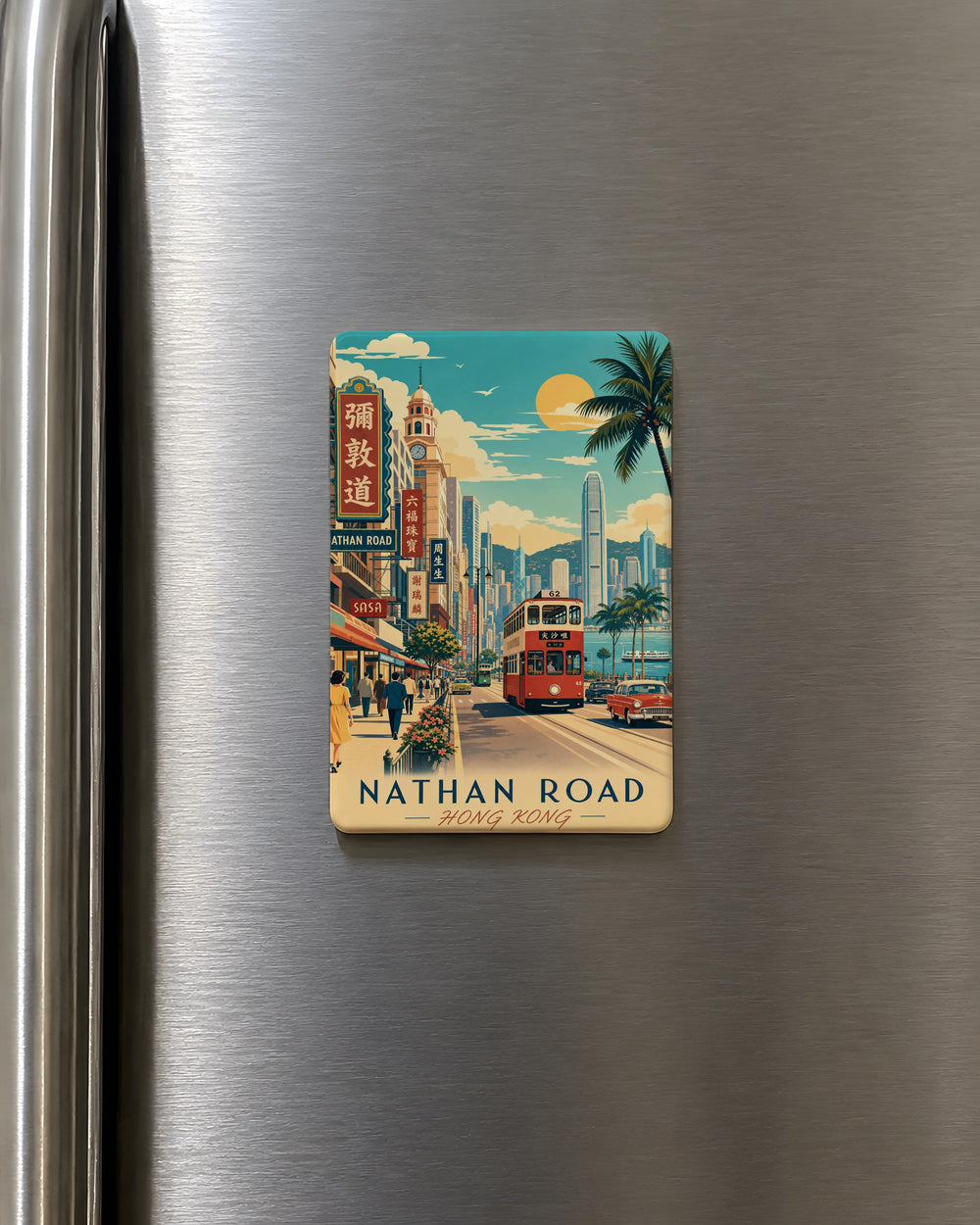 Nathan Road Fridge Magnet, Hong Kong Street Sign Souvenir Magnet, Kowloon Travel Gift, City Landmark Keepsake Magnet